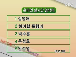 클릭-e 뉴스