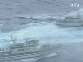 日·대만 순시선, 센카쿠서 '물대포 충돌'