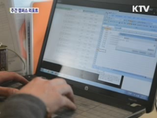 '청년이 청년을 돕는다'