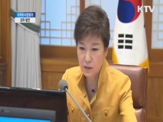 박 대통령 "개성공단 실질적 지원에 최선"