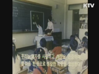 "고맙습니다"···잊혀지지 않는 고마움