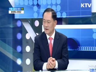 충청북도 청원군 [이제는 글로컬 시대다]