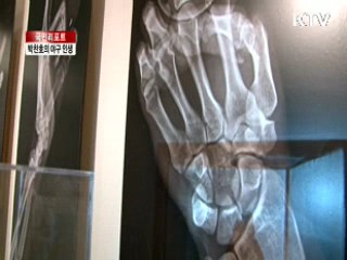 박찬호의 야구 인생, "우리 모두 영웅이다" [국민리포트]