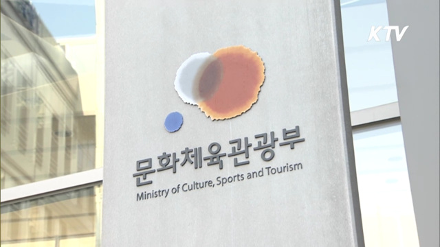 "공공누리 저작물 맘껏 쓰세요"…100만건 돌파