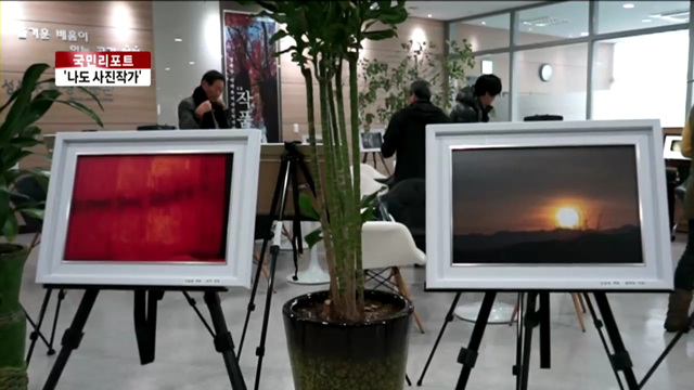 60대 어르신 '나도 사진작가' [국민리포트]