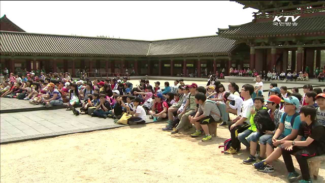 다음 달 1일 관광주간 시작…초중고 '단기 방학'