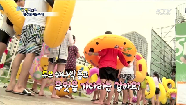 한강서 워터슬라이드 "재밌고 시원해요"