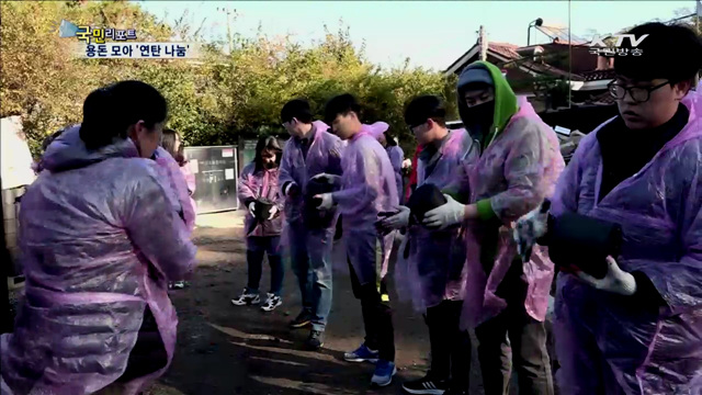 청소년들 용돈 모아 '연탄 나눔'