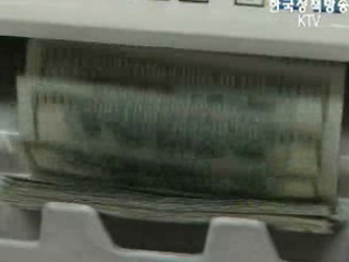 외화예금 잔액 증가세 지속