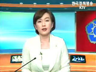 생방송 국정현장 (102회)