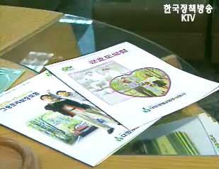 금감원, 보험상품 광고 사전심의제 도입