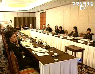 APEC 교육재단 세미나