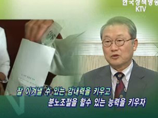 자살, 이대로는 안된다!