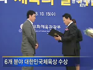 스포츠강국에서 스포츠선진국으로