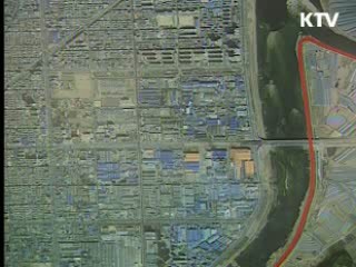 혁신도시, 범죄없는 도시로 만든다