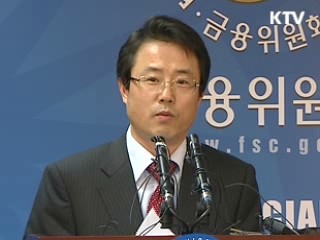 상시 구조조정, 정책·제도 지원 강화