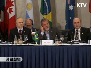 한국, 금융안정포럼 회원국 가입