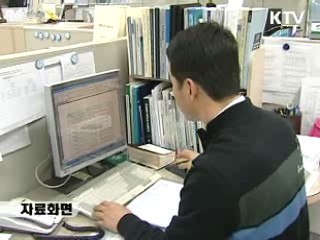 개발부담금 최대 50% 경감
