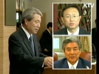 중·일과 '북 로켓' 지속적인 협의