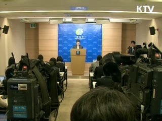 "北 협상 제안, 신중하게 검토"