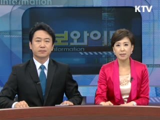 정보와이드 6 (49회)