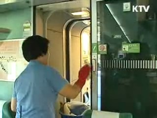 예방은 철저하게.. 지나친 걱정은 금물 [현장포커스]