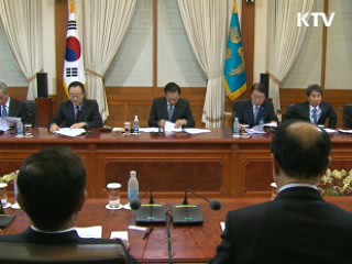 오늘의 정책(전체)