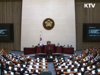 세종시 법 개정안, 27일 입법예고