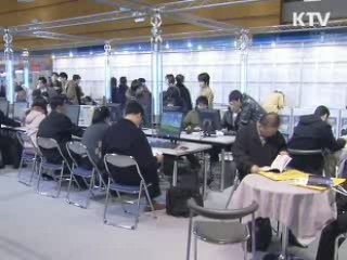 가스·에너지 신규진입 문턱 해제