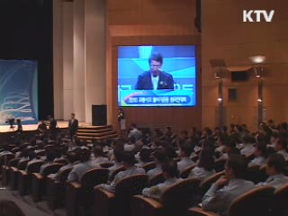 2010 교통사고 줄이기운동 범국민대회