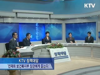 전재희 장관 "영리의료법인 보완책 마련 뒤 도입돼야"