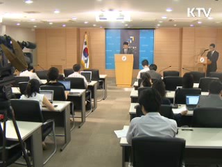 "학업성취도 평가 거부시 무단결석"