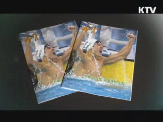 KTV로 보는 <위클리 공감> [정책공감]