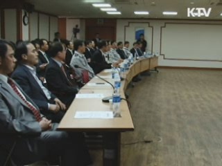 경찰수사 신뢰 제고를 위한 토론회 개최