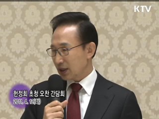 KTV로 보는 <위클리 공감> [정책공감]