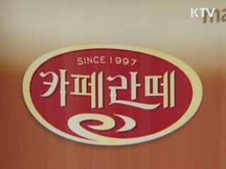 매일·남양유업 '컵 커피' 가격 담합 적발