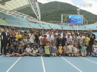 "대구세계육상대회로 대구 브랜드 높아질 것"