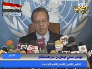 살레 예멘 대통령 사임···'33년 독재 종식'