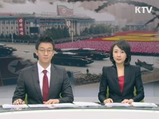 경제 2day (54회)