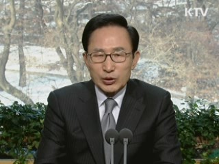 이 대통령 83차 라디오·인터넷 연설 다시 듣기