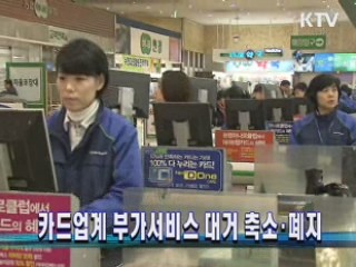 경제 2day (97회)