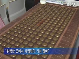 이 대통령 "중남미 지역, 사업 기회 많아"