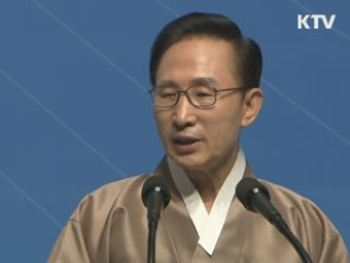 美 국무장관, 8·15 광복절 경축성명 발표