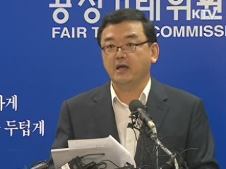 판매수수료 인하 부담 납품업체에 전가