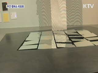 '올해의 작가상' 최종후보 4인전