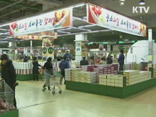 KTV NEWS 10 (228회)