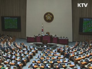 정부조직법 개정안 다음달 14일 처리