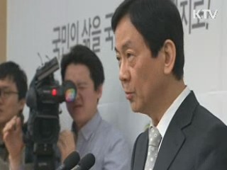 박근혜 정부, 초대 총리 후보자 정홍원 변호사