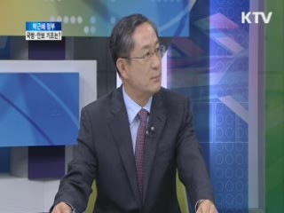 북한, 핵실험 외 '국지전 도발' 가능성 있나? [집중 인터뷰]