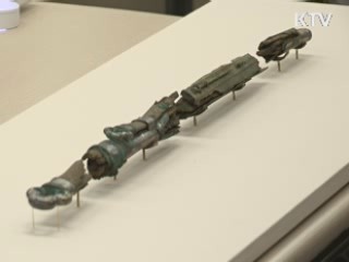 금관총 비밀 풀리나?···'이사지왕' 확인